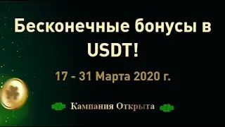 Биржа  ByBit | AirDrop | Обзор