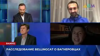 Гончаренко разорвали в эфире. Сколько платят Гончаренко? Вагнеровцы оказались провокацией Порошенко