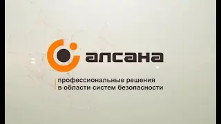 Рекламный ролик для ТОО 