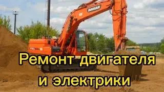 Doosan DX225 Excavator | Monitor Not Working