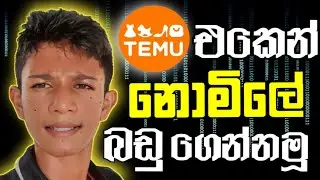 TEMU  එකෙන් නොමිලේ බඩු ගෙන්නමු 💸🔥🇱🇰😁 @temu