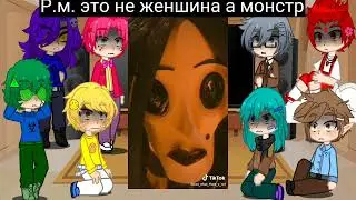 реакция 13 карт на т/и это Коралина в стране кошмаров