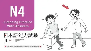 JLPT N4 JAPANESE LISTENING PRACTICE TEST 2024 WITH ANSWERS (ちょうかい )