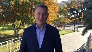 Приглашение на выставку недвижимости Сергея Ивакова. 06.10.2018
