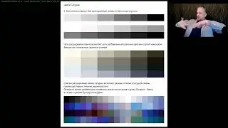 Цвета Сатурна в сравнении с цветами других планет. Фрагмент занятия 1го потока про Сатурн и Козерог.