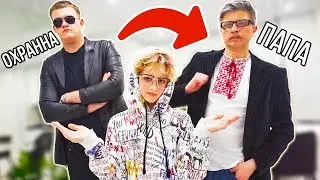 БОГАТОГО ПОСАДИЛИ НА ДОМАШНИЙ АРЕСТ!