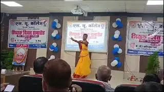 teacher day performance at college