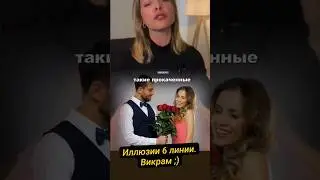 что в голове 4/6 профиля ;) и 6 линии. #дизайнчеловека #викрамдизайнчеловека