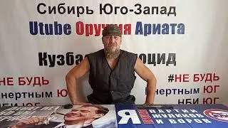 #SOS Бандитский беспредел