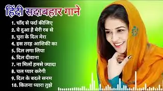 90’S Old Hindi Songs💘 90s Love Song💘 Udit Narayan, Alka Yagnik, Kumar Sanu 🥰 Hindi Jukebox Songs b44