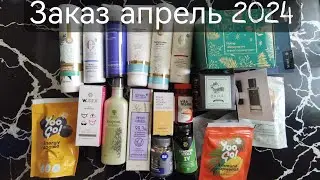 Распаковка Siberian Wellness. Обожаю