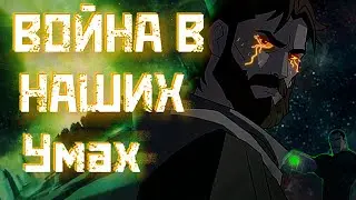 НЕ ТВОЯ ВОЙНА / Обзор Зелёный Фонарь: Берегись моей силы  / Обзор нового  зеленого  фонаря #мультик