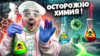 WE GOT INTO a TUBERCULOSIS LABORATORY ! CAUTION CHEMICALS ! (Subtitles available !)