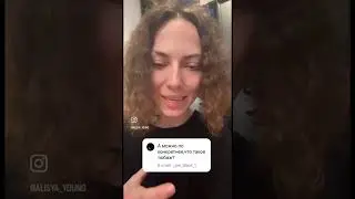 Что такое тюбаж?
