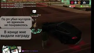 УБИЛ НИЩЕГО, ЛУЧШАЯ КОПИЯ АРИЗОНЫ С БОНУСОМ В ТГ @ZXCKOTEKS @ARIZONA_WITE