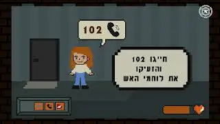 כבאות והצלה לישראל -התנהגות בזמן שריפה