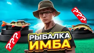 ЛУЧШАЯ РАБОТА на ГТА 5 РП - РЫБАЛКА! ПОЛНЫЙ ГАЙД PARADISE RP