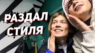 Ростик На Концерте Раздал Стиля | Ростик Встретился С Нкеем | Ростик Лифон | NKEEEI КОНЦЕРТ