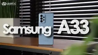 Samsung Galaxy A33 Review and Comparison
