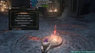 Quezakottle / Dark souls 3 фармим платину