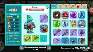 22000 АЛМАЗОВ В HASTEI за 749 руб