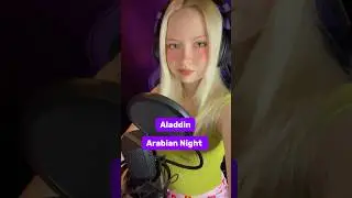Arabian Night | Aladdin #cover #aladdin #arabiannights #disney #аладдин #дисней #girls #девушкапоет
