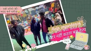 Ye kya hua ise 😭!!एसे लोगो की मदद ज़रूर करे🙏🏾#GhuruVlog#help#newvlog#myfirstvlog#