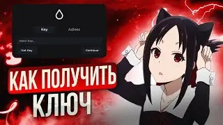 КАК ПОЛУЧИТЬ КЛЮЧ ДЛЯ HYDROGEN НА ТЕЛЕФОНЕ