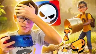 ЭРИКУ СЛИЛИ КУБКИ 😥 В БРАВЛ СТАРС / Brawl Stars