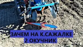 it's easier this way! potato planter on rails...