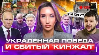 Парад в Москве, отмена Дня Победы и проблемы Пригожина