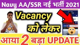 Navy SSR AA New vacancy 2021 || Navy AA SSR next vacancy || Navy MR New vacancy || Navy AA SSR MR
