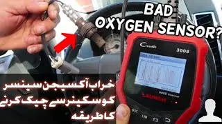 How To Test An Oxygen Sensor With a Scanner | O2 Sensor Bank 1 Sensor 1 Test With OBDII Scan Toll