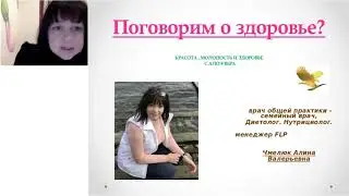 Коронованный вирус.  Актуальные вопросы и как сохранить свое здоровье и здоровье своей семьи.
