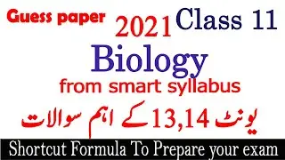 1st year biology guess paper | guess paper 11th class chemistry 2021 | biology 1st year guess 13,14
