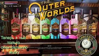 Вся суть The Outer Worlds за 58 минут