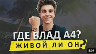 А4 больше нет 😔😩