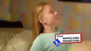 [Семья сфетофоровых] Я знаю твой телефон…