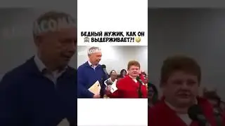 Жена свалила всю вину на мужа