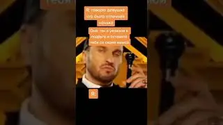 МЕМ №389 ОЙ