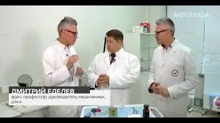 Профессор Еделев Д.А. Как выбрать сгущенное молоко? Москва 24.