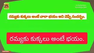 "How can I construct daily use sentences in English?"@srikameswariknowledgebank