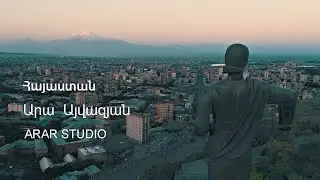 HAYASTAN - Ara Ayvazyan (ARAR STUDIO)