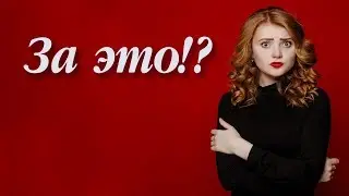 За что Вас вышвырнут из театрального института? Дисциплина