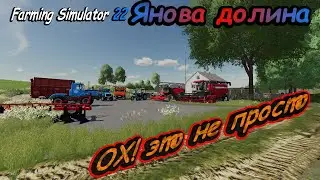#fs22