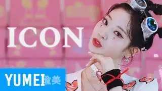 [COVER] YUMEI 瑜美 - ICON (TWICE)