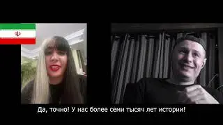 Культура Ирана и русская литература