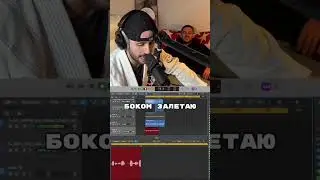 #phonk