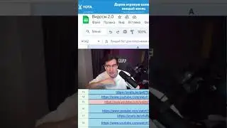 Братишкин про хесуса и жору
