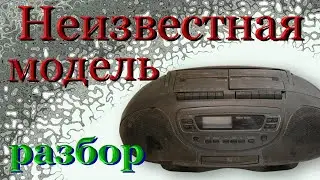 Разбор магнитолы